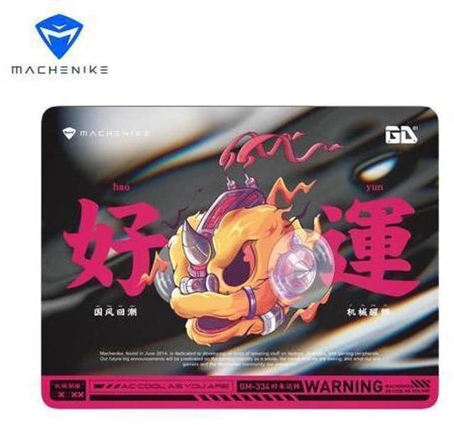 Main image of GM334 Auspicious LionsSeries Fiberglass Material Mouse pad 360*280*4mm - AUSPICIOUS