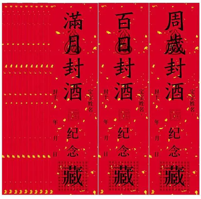 Alt view image 4 of 6 - 12Pcs Commemorative Birthday Wine Stickers Decorative Bottle el Stickers for Party Favors Organizing