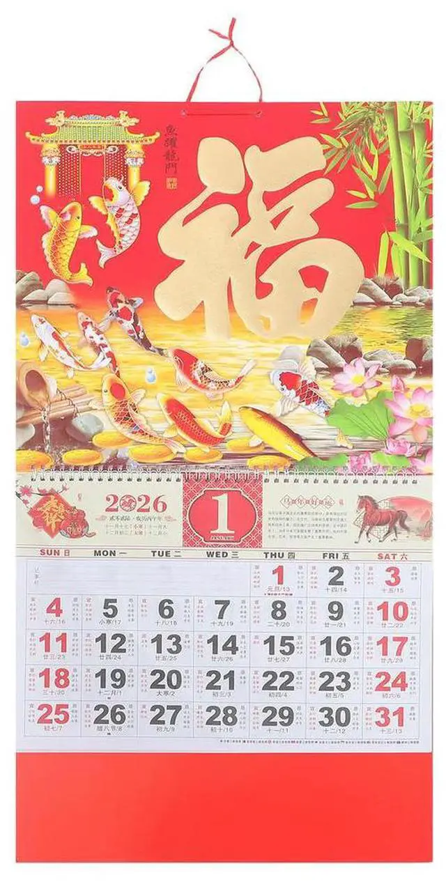 Alt view image 5 of 6 - Year of Horse 2026 Lunar Calendar Chinese Wall Hanging Decor Traditional Zodiac Pattern Full Year Paper Calendar for Home Office