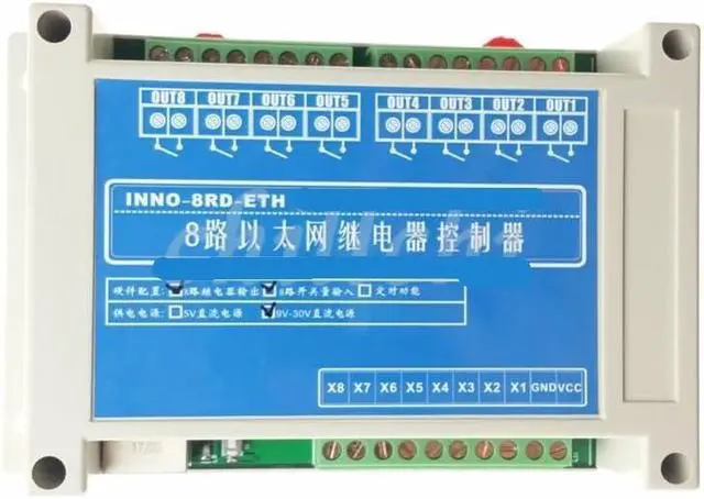 Alt view image 2 of 5 - 8 Way Network Ethernet, Internet Relay Switch, RJ45 Cable, TCP/IP, MODBUS, RTU