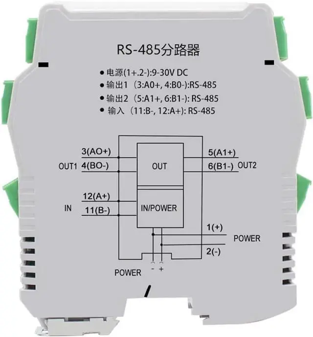 Main image of 485 Repeater RS485 Acquisition line Sharer Splitter 1 in 2 Out Industrial Grade photoelectric Isolation 2-Way(1 Isolator)