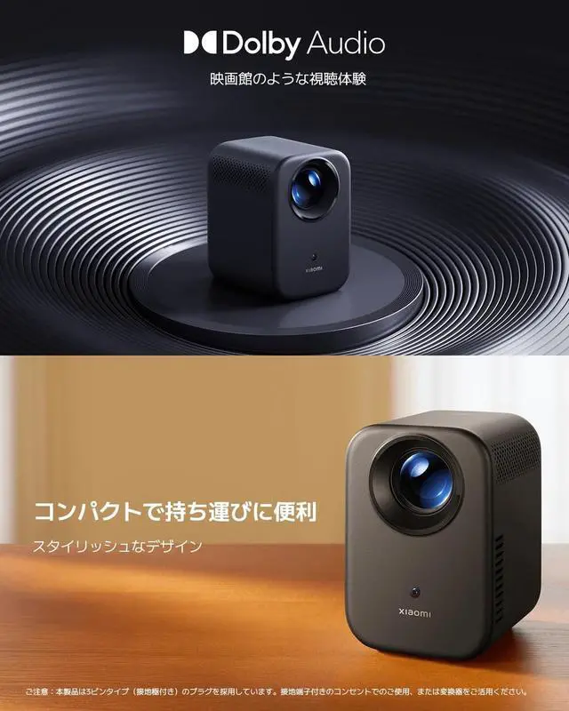 Alt view image 5 of 6 - Xiaomi Smart Projector L1 with Google TV Mini Home Projector Ceiling Projection Full HD 200 ISO Lumens Up to 120" / Omnidirectional Automatic Keystone Correction / Automatic Obstacle Avoidance / Dolby