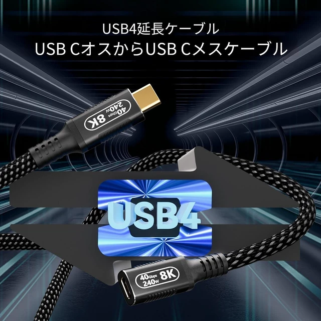 Alt view image 2 of 7 - 10ft/3M USB-C Extension Cable for Thunderbolt 4,Male to Female,40Gbps Data Transfer, 8K@60Hz Video, 140W PD Fast Charging, Universal for USB4/3, M-acBook Pro, Gaming Monitors & Type-C Devices