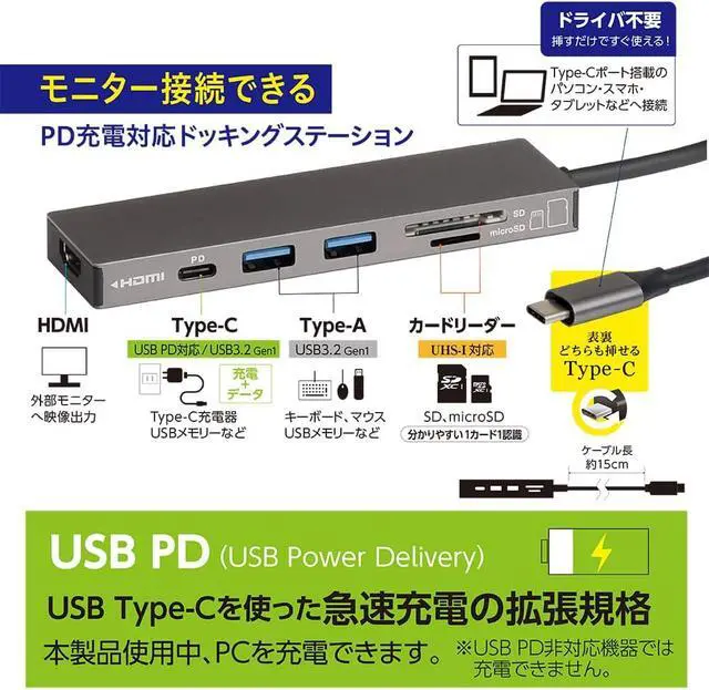 Alt view image 4 of 5 - Digio2 PD Compatible USB Type-C Aluminum Docking Station 15cm Gray Z8789