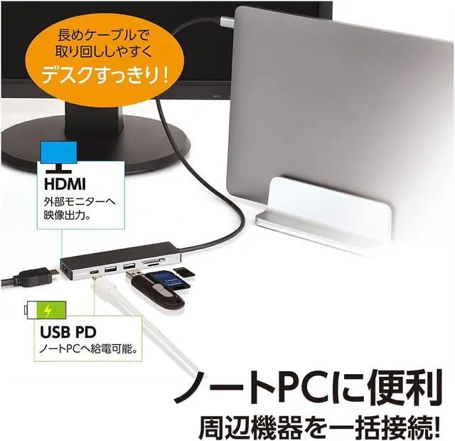 Alt view image 3 of 6 - Nakabayashi Z8790 Digio2 PD Compatible, USB Type-C Aluminum, Docking Station, 5.9 inches (15 cm), Silver