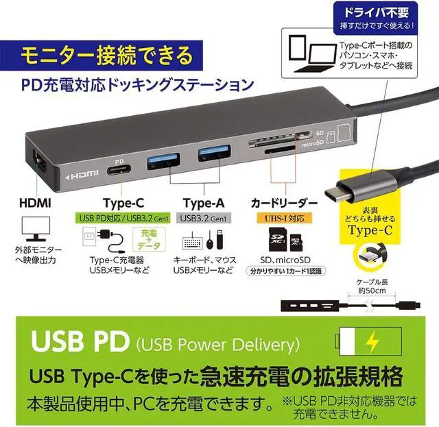 Alt view image 4 of 6 - Nakabayashi Z8790 Digio2 PD Compatible, USB Type-C Aluminum, Docking Station, 5.9 inches (15 cm), Silver