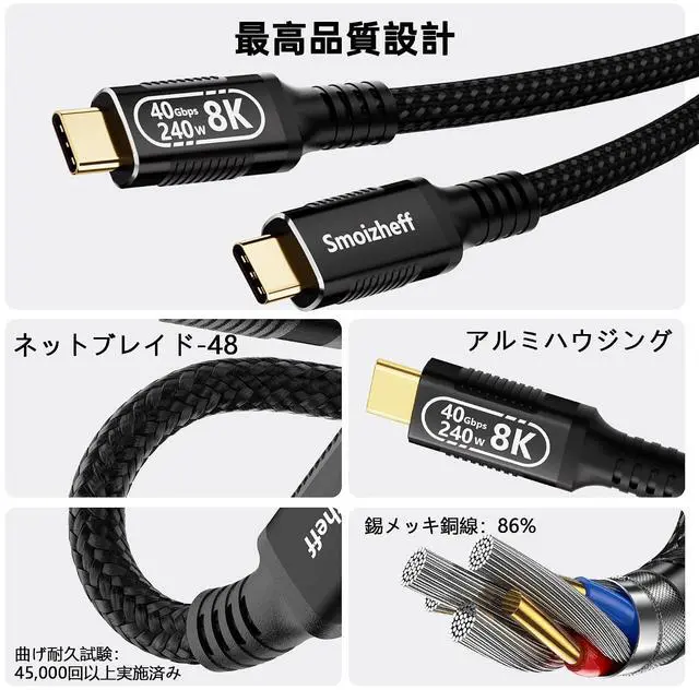 Alt view image 5 of 7 - USB-C to USB-C Cable Supporting USB4 & Thunderbolt 4 40Gbps Data, 240W Fast Charging, 8K Video for Laptop, Tablet, Docking Station 3 Meter (10 ft)