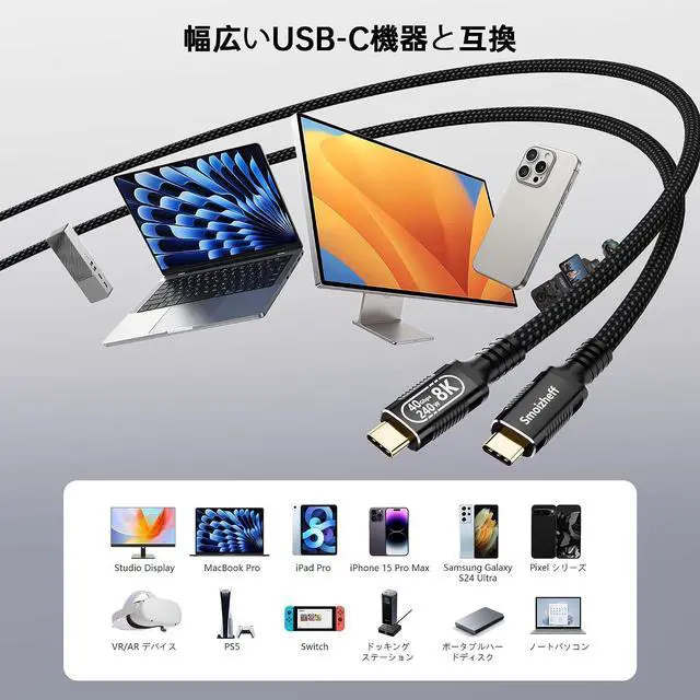 Alt view image 6 of 7 - USB-C to USB-C Cable Supporting USB4 & Thunderbolt 4 40Gbps Data, 240W Fast Charging, 8K Video for Laptop, Tablet, Docking Station 3 Meter (10 ft)