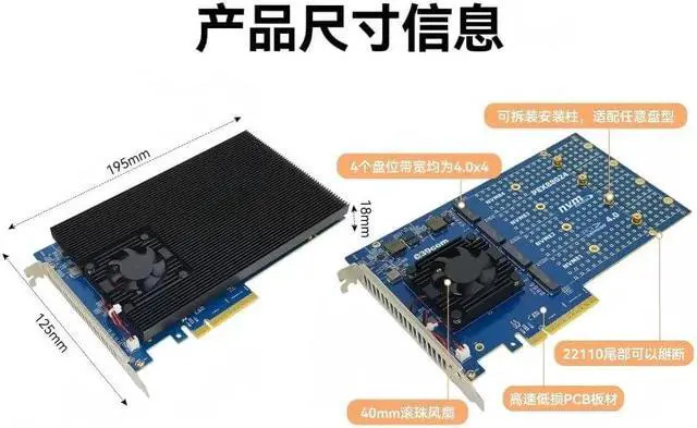 Alt view image 4 of 5 - PCle 4.0 4-Pack M.2 NVMe Expansion Card Motherboard Without disassembly Active Heat Dissipation | Broadcom Original chip PEX88024