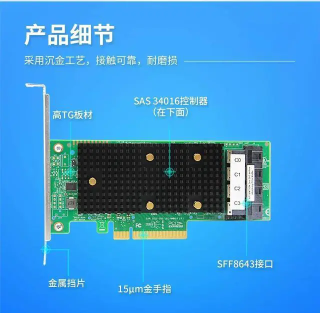 Alt view image 7 of 7 - SAS HBA Card Compatible with LSI 9400-16i IT Mode PCIe SATA Expansion Card, 16-Port 12Gbps PCIe 3.1, SAS Expander Support, SATA HBA Controller with 4X SFF-8643 Internal for ZFS TrueNAS unRAID NAS