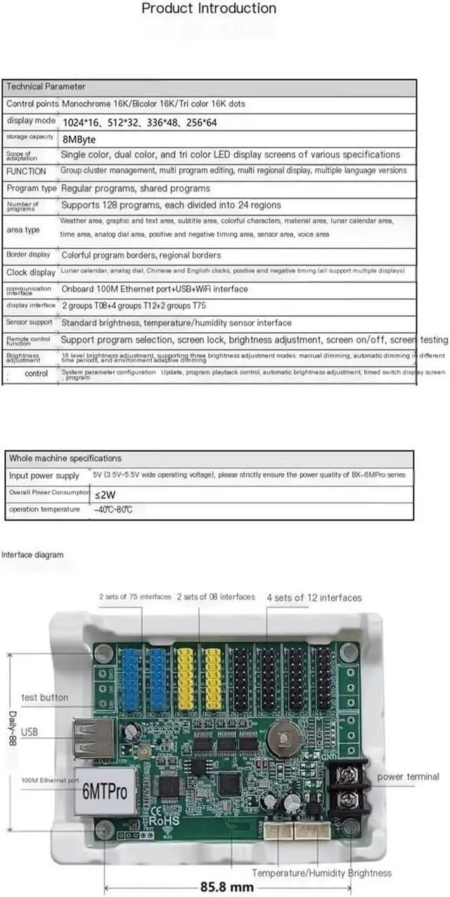 Alt view image 7 of 7 - Control Card BX-6MTPro Network Port U Disk LED Display 6M0 6M1 6M2(BX-6M0Pro)