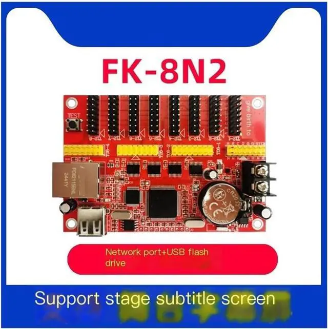 Alt view image 3 of 5 - Control Card FK-8N2 Network Port Network USB Flash Disk Opera Stage subtitle Screen Single and Double Color LED Display 8n2