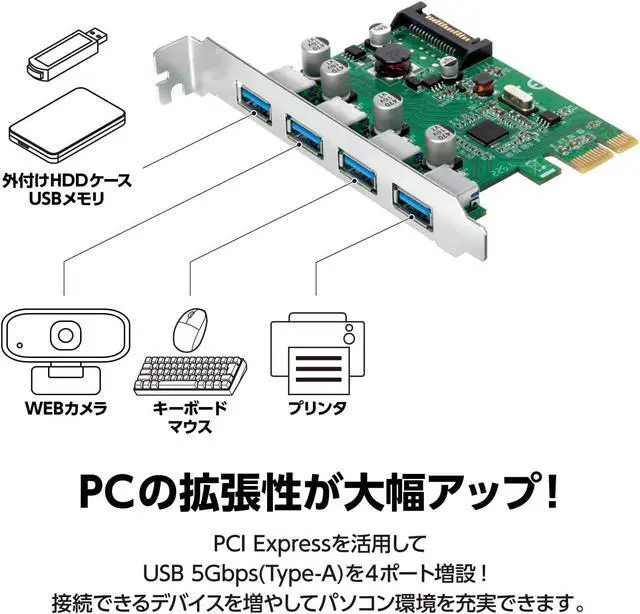 Alt view image 5 of 7 - Century Port & TIE USB 5Gbps x 4 Ports Expansion PCI Express x1 Connection Interface Card CIF-USB5G4P_FP