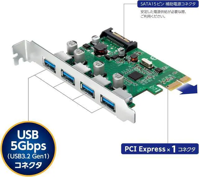 Alt view image 4 of 7 - Century Port & TIE USB 5Gbps x 4 Ports Expansion PCI Express x1 Connection Interface Card CIF-USB5G4P_FP
