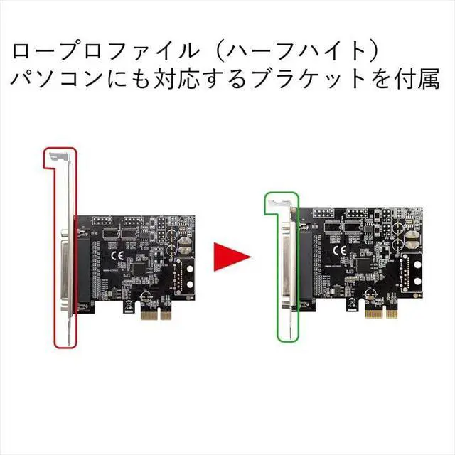 Alt view image 5 of 7 - SD-PE99-1PL Airlia, Parallel IEEE1284 Printer Port, 1 Port, Expansion, PCI Express x1 Connection, Low Pro (Half-Height) Compatible