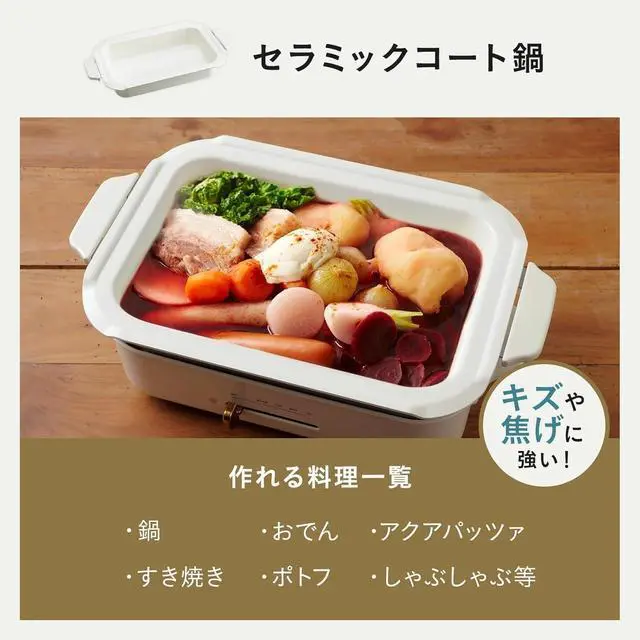 Alt view image 2 of 7 - BRUNO Ceramic Coated Pan for Compact Hot Plate BOE021-NABE