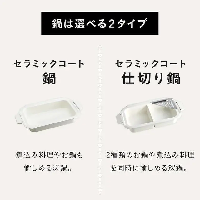 Alt view image 3 of 7 - BRUNO Ceramic Coated Pan for Compact Hot Plate BOE021-NABE