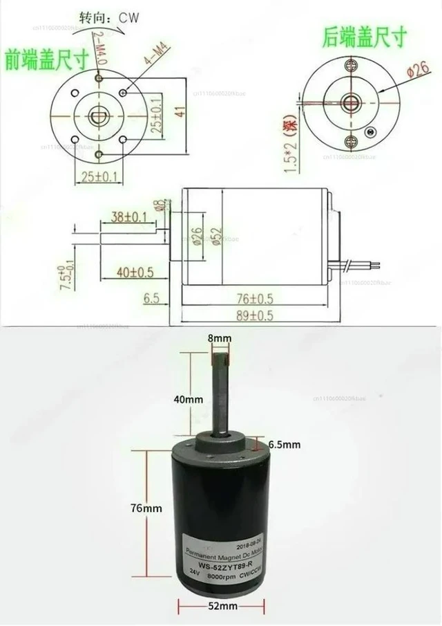 Alt view image 3 of 3 - 12v DC motor 24 volt high torque silent high speed small motor 30W forward and reverse micro adjustable speed motor