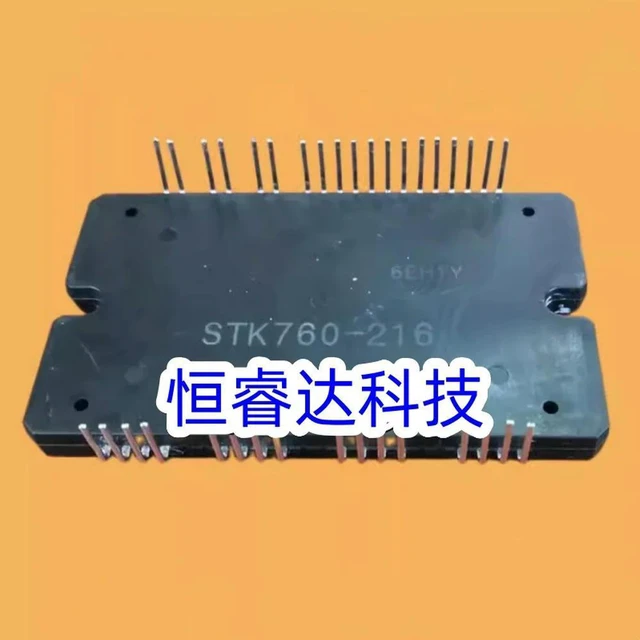 Main image of STK760-216 frequency conversion air conditioner IPM module