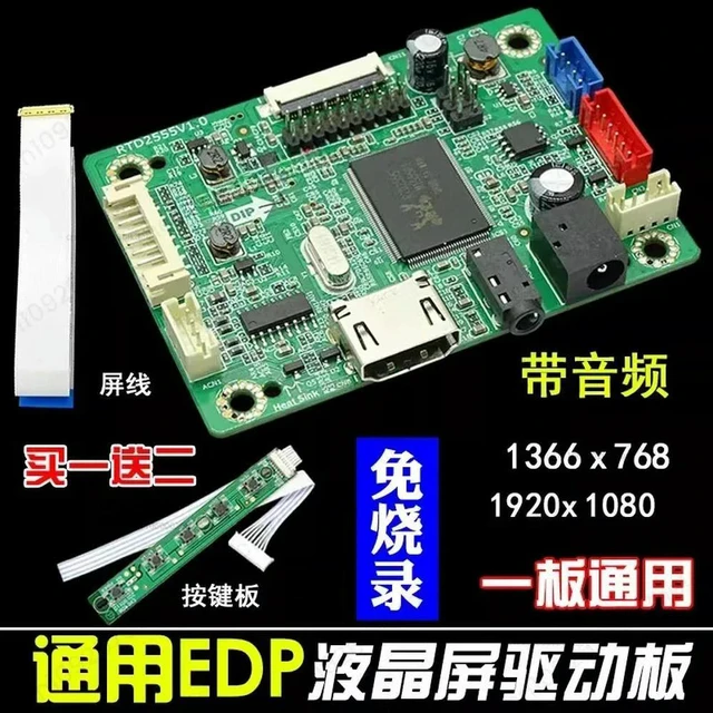 Alt view image 3 of 3 - T high-definition HDMI universal eDP LCD driver board LCD screen modification audio input free burning driver board