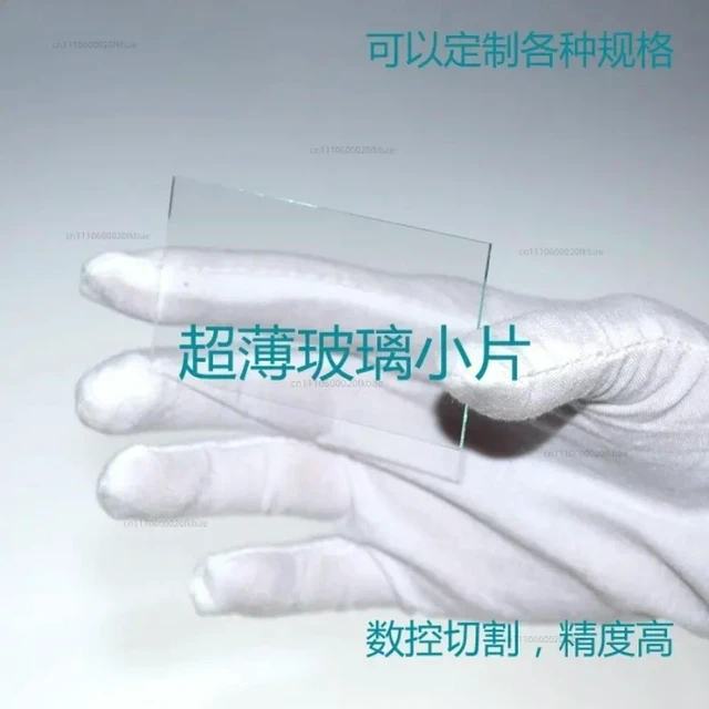 Main image of High flatness glass transparent square 1.5mm thick optical glass 100 * 100mm