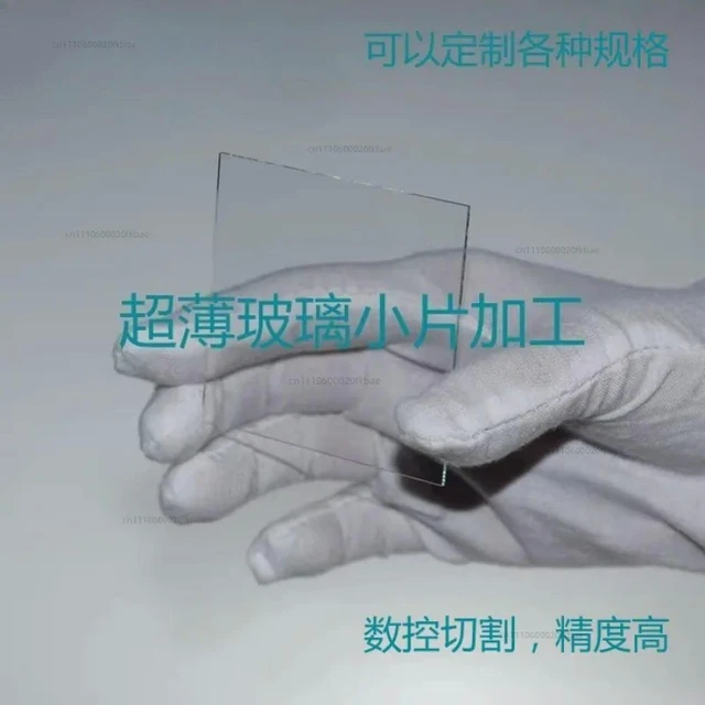 Alt view image 3 of 3 - High flatness glass transparent square 1.5mm thick optical glass 100 * 100mm