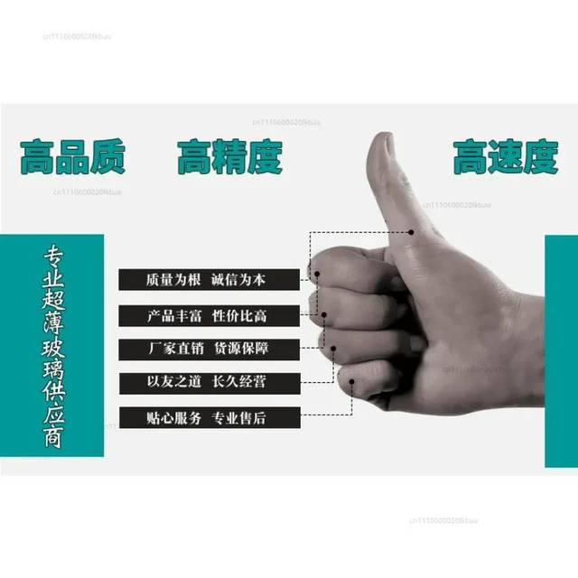 Alt view image 3 of 3 - Imported polished high flat ultra-thin glass piece / optical glass piece 20*20*0.18mm transparent square