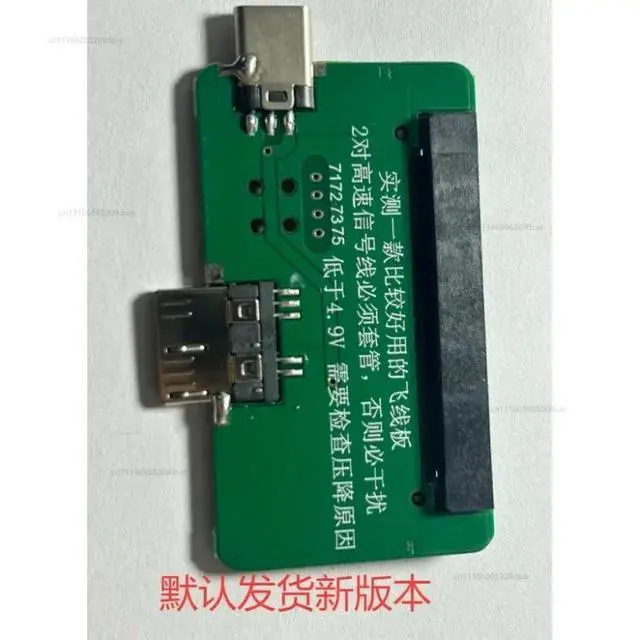 Alt view image 2 of 3 - 2pcs 810035 Flywire Decryption Board, Suitable for PC3000 MRT Data Recovery Flywire Reading