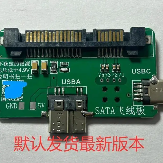 Main image of 2pcs 810035 Flywire Decryption Board, Suitable for PC3000 MRT Data Recovery Flywire Reading