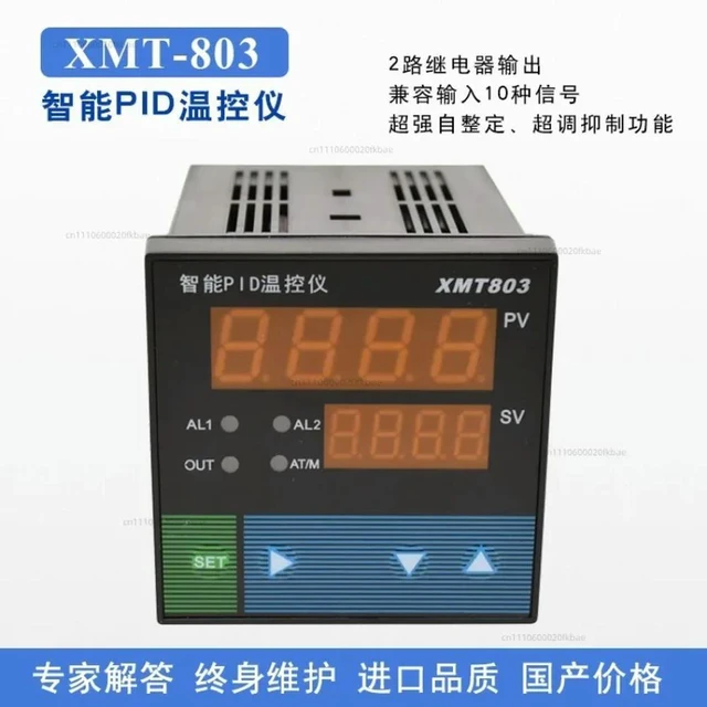 Alt view image 2 of 3 - XMT-803 temperature controller AL1/AL2/SSR output PID self-tuning upper and lower limit alarm