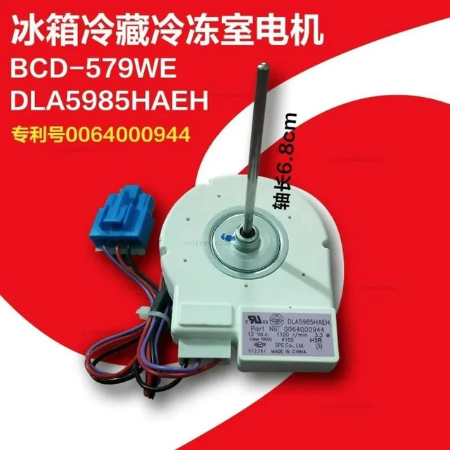 Main image of Refrigerator cooling fan Opposite door refrigerator cooling fan DL-5965HAEH DC wind machine