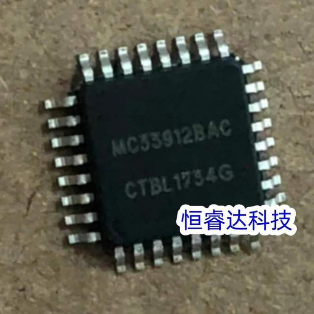 Main image of 5PCS mc33912bac qfp automotive computer chip