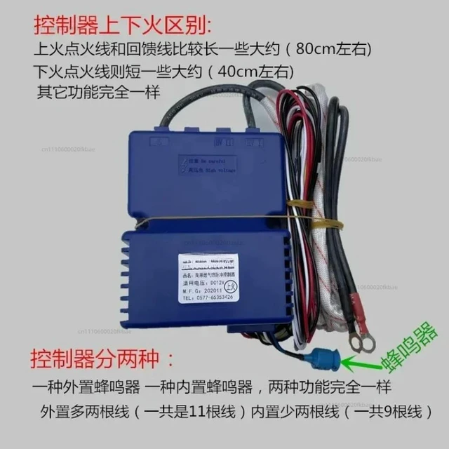 Main image of 12V Pulse Igniter Controller Gas Electric Baking Pan and Baking Machine Accessories