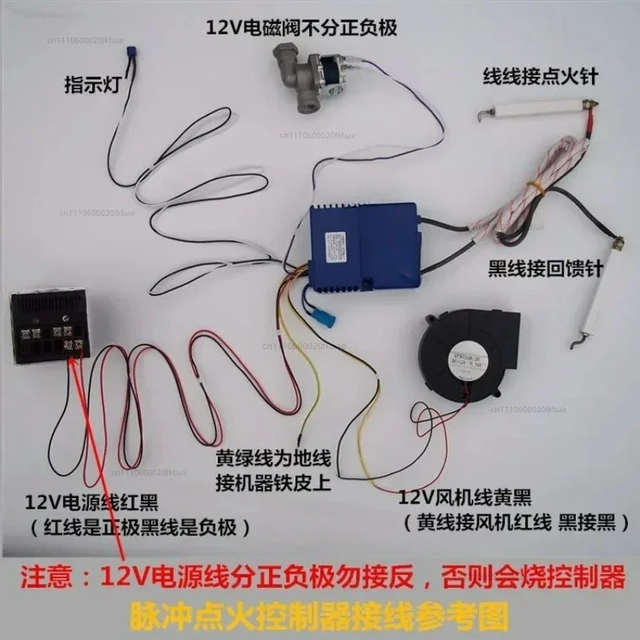 Alt view image 2 of 3 - 12V Pulse Igniter Controller Gas Electric Baking Pan and Baking Machine Accessories