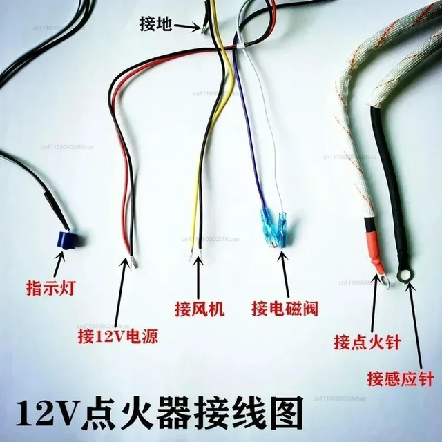 Alt view image 3 of 3 - 12V Pulse Igniter Controller Gas Electric Baking Pan and Baking Machine Accessories