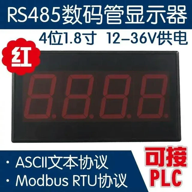 Main image of LED-485-184 Red Industrial Grade RS485 Digital Tube Display Screen 1.8 Inch MODBUS 4-Bit