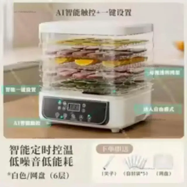 Main image of Household small fruit dryer fruit and vegetable meat medicine food pet snack lyophilizer