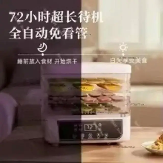 Alt view image 3 of 3 - Household small fruit dryer fruit and vegetable meat medicine food pet snack lyophilizer
