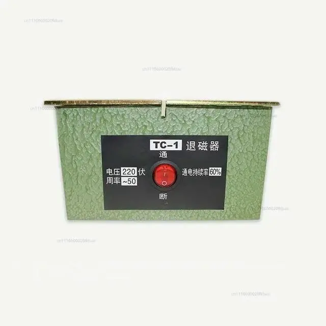 Main image of 220V Industrial Electric Demagnetizer Strong l Mold Hardware Tool Desktop Flatbed Demagnetizer TC-1 Degaussing Machine