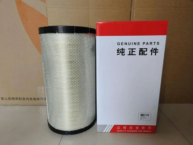 Alt view image 2 of 3 - Suitable for excavator air filter SY Sany 195-9/-10/215-9/205 -9 air filter, filter
