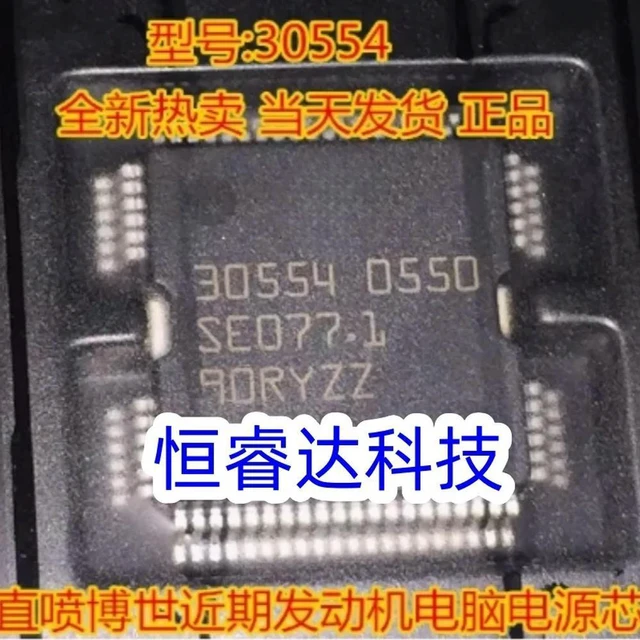 Main image of 5Pcs and 30554 QFP64 for ME9.7 engine dieselcomputerboard power module driverchip IC