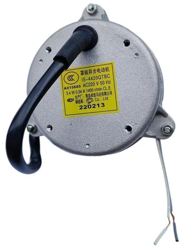 Alt view image 2 of 3 - Suitable for Shibei refrigerator accessories IS-4420QTBC condenser fan motor, Tebor freezer cooling fan