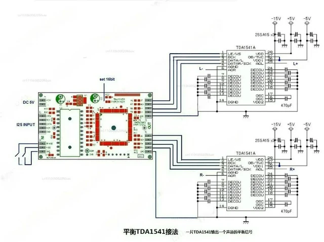 Alt view image 3 of 3 - SAA7220-TDA1540 (or TDA1541) format conversion driver module V5, supports 384K