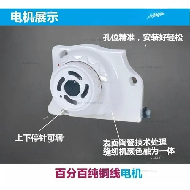 Alt view image 2 of 3 - Sewing Machine Direct Drive Energy-saving Motor Motor 220V Overlock Edge Copying Machine Single Motor