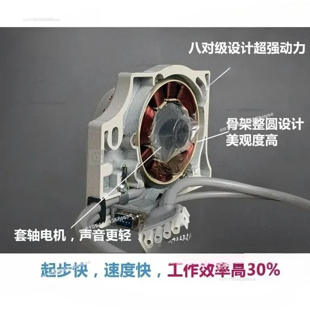 Alt view image 3 of 3 - Sewing Machine Direct Drive Energy-saving Motor Motor 220V Overlock Edge Copying Machine Single Motor
