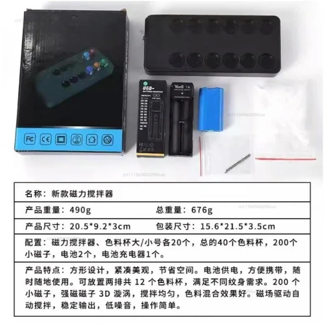 Alt view image 2 of 3 - Magnetic Tattoo Ink Mixer Multi-Functional Electric Pigment Shaker Tattoo Ink Stirrer