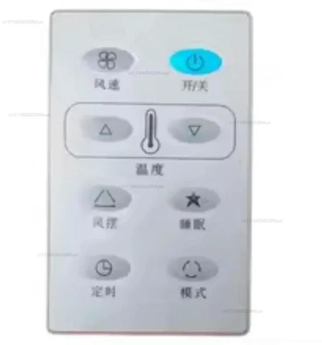 Main image of Air conditioner remote control AC5300 accessories