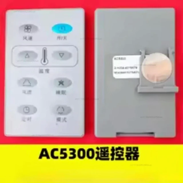 Alt view image 2 of 2 - Air conditioner remote control AC5300 accessories