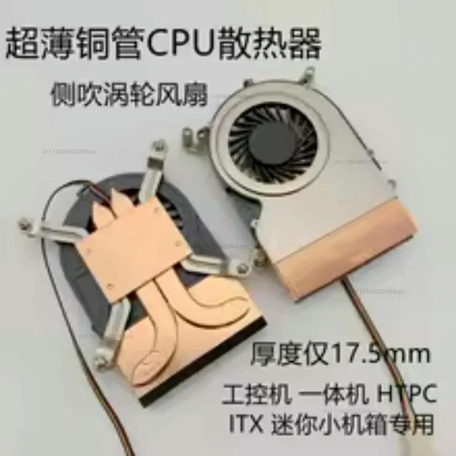 Alt view image 2 of 3 - Ultra-thin copper tube integrated machine CPU radiator 1200 115X industrial computer HTPC turbo side blowing PWM fan