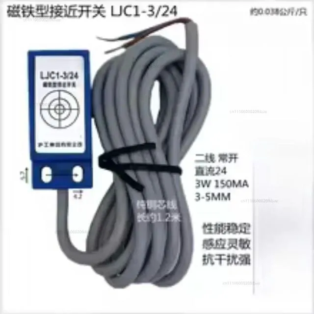 Main image of Magnetic Switch LJC1-3/24 Magnet Proximity Two Wire, Normally Open